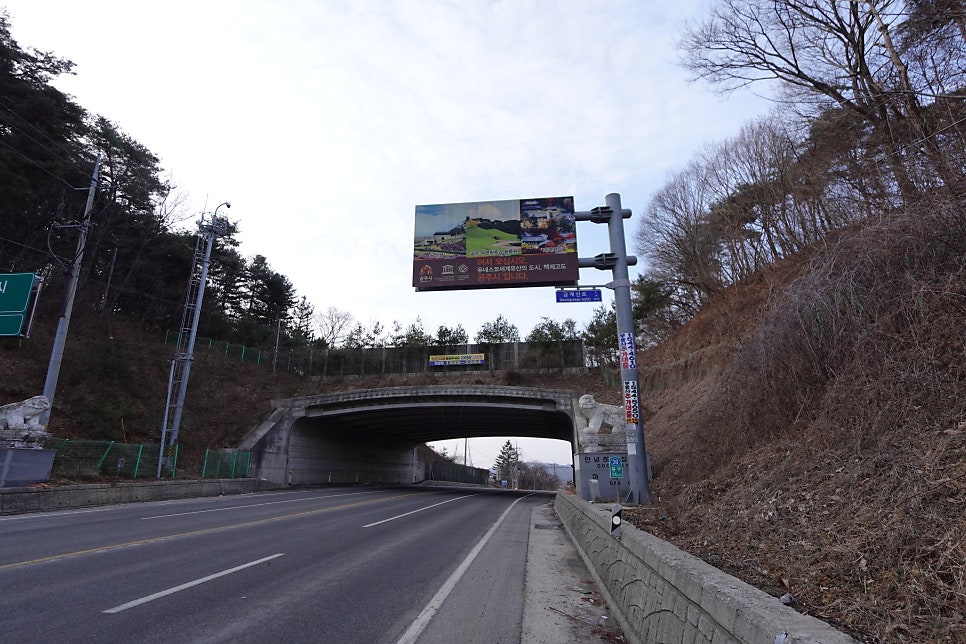명우산 사진 6