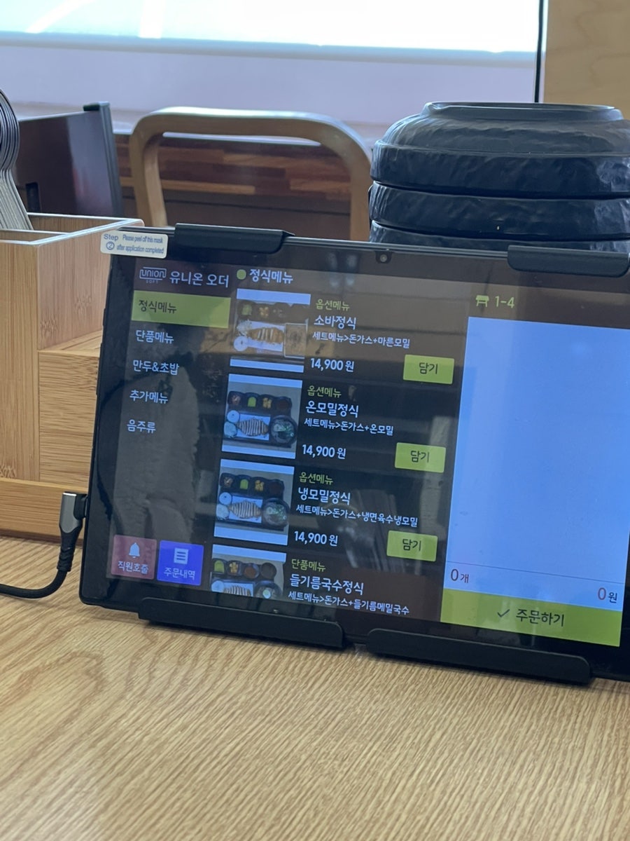산수옥면가 두암점 사진 6