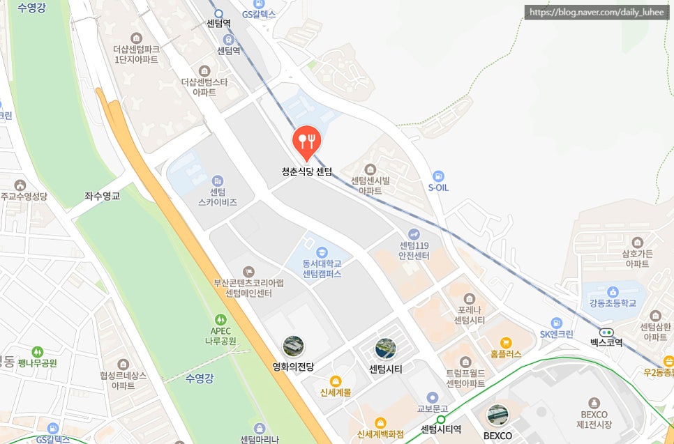 청춘식당 사진 2