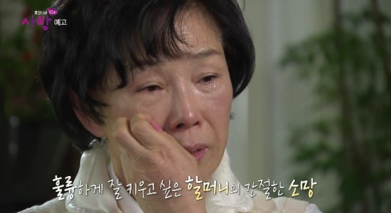 최진실 유산 논란, 외할머니가 다 가져갔다고요? 억울하다 하셨슴다ㅜㅜ
