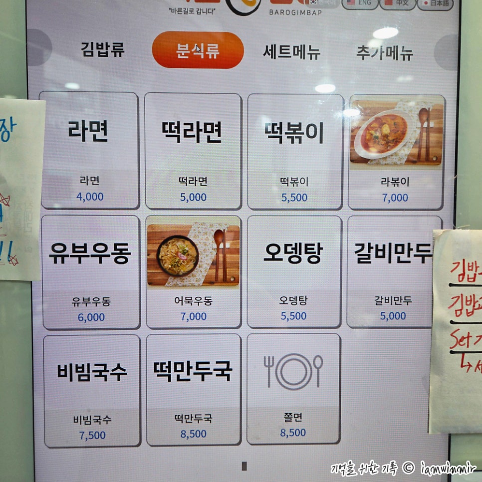 스마일찹쌀꽈배기 사진 3