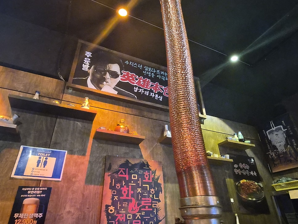 직화에빠지다 단대오거리점 사진 4