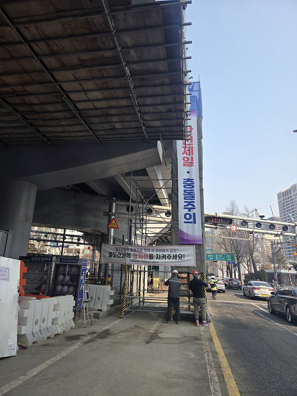 시스템 워킹타워 서울 서소문고가 해체 및 재설치 시공 [에이원가설]