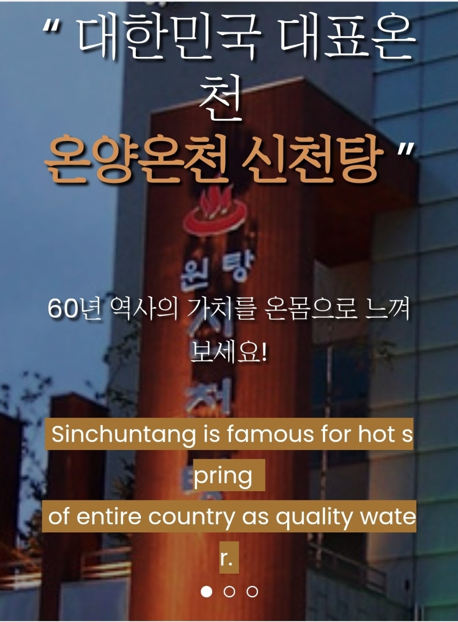 해미복집 사진 3