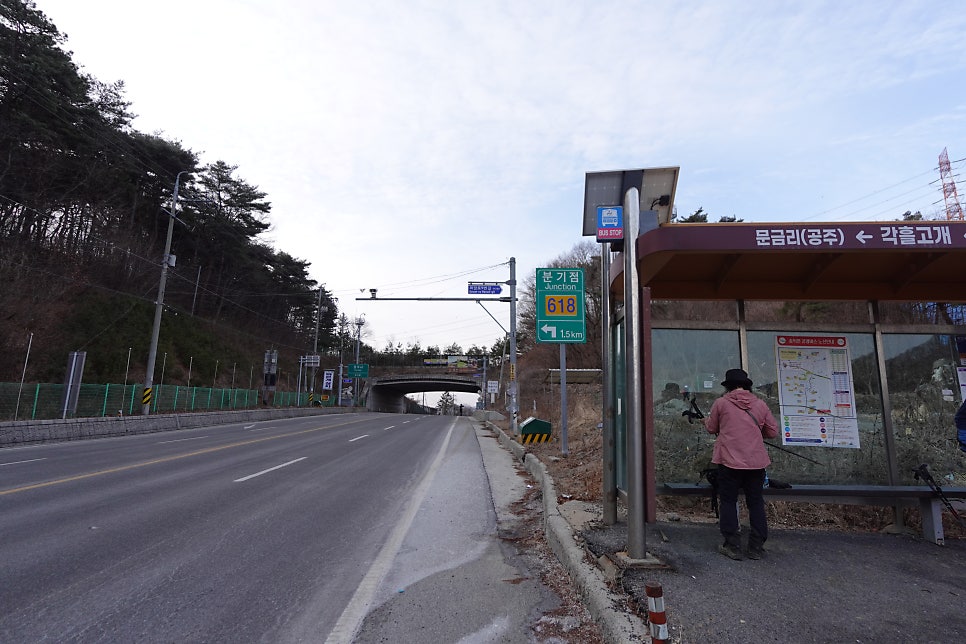 명우산 사진 5