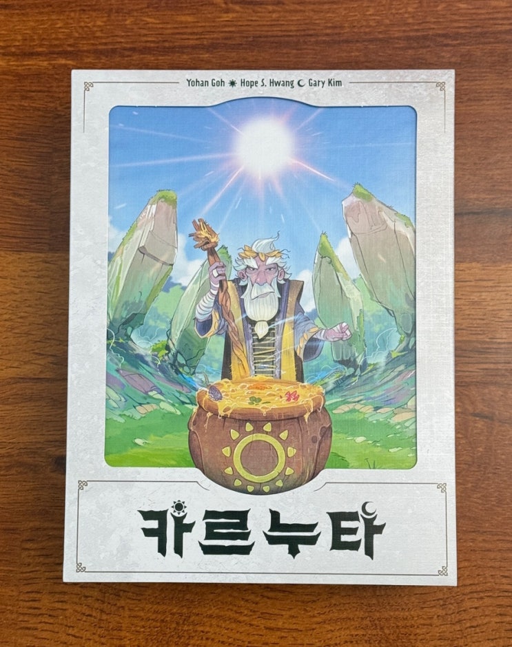  스플랜더 대항마 카르누타 보드게임 추천