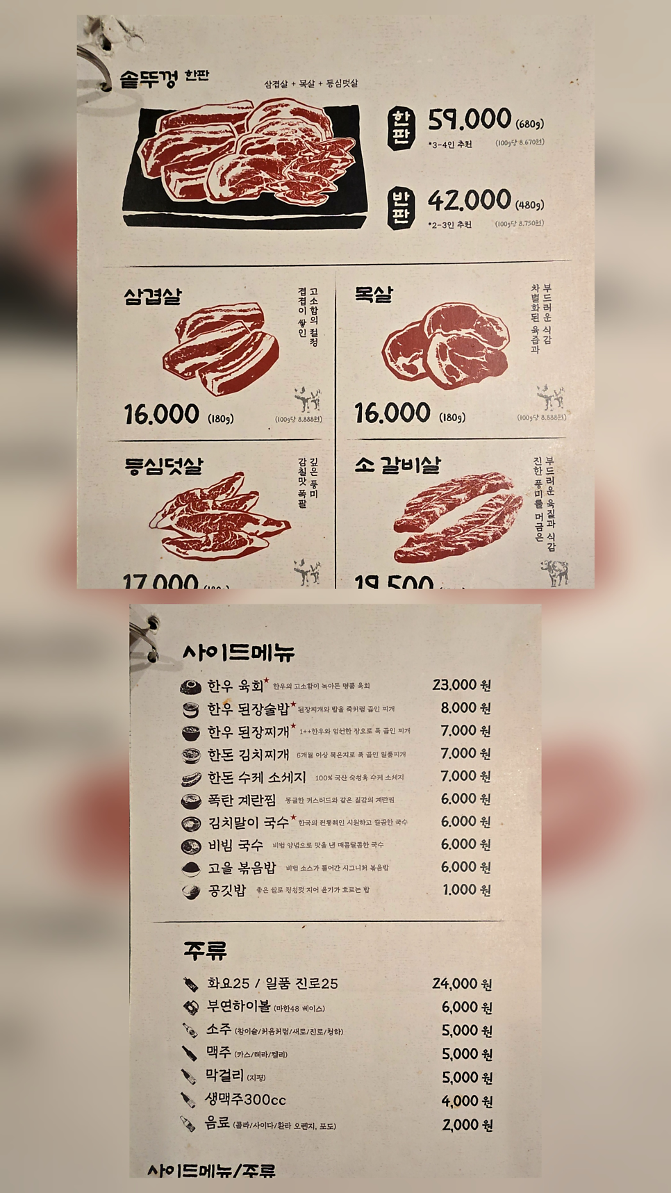 부연고을 사진 2