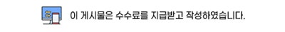 예림건축 사진 4