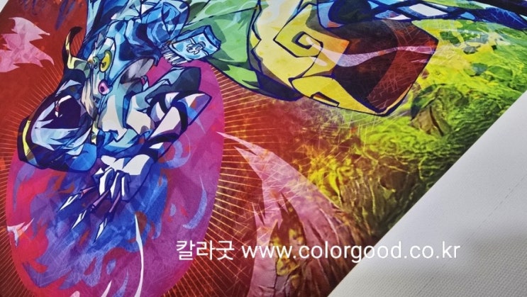  캔버스인쇄 무광캔버스천에 출력 샘플