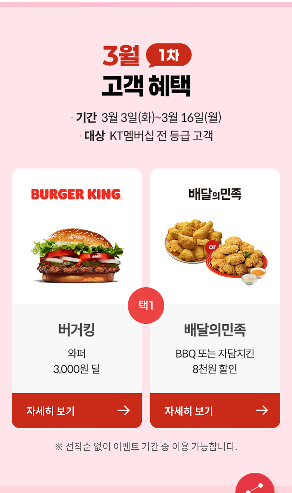 버거킹 부산대점 사진 3