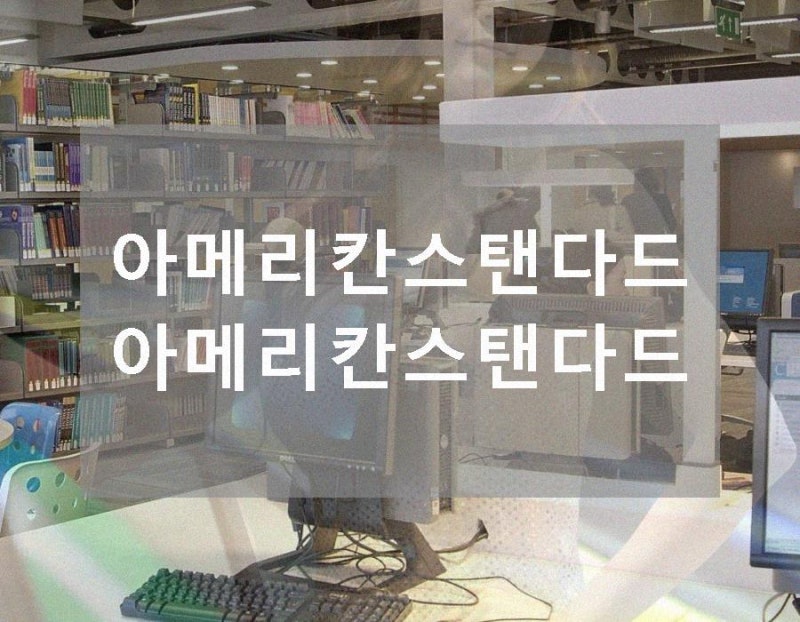 아메리칸스탠다드 아메리칸스탠다드 투피스 양변기 아닌가봅