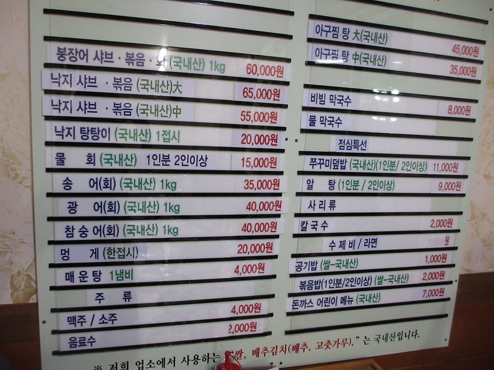 쭈꾸미대장 사진 2