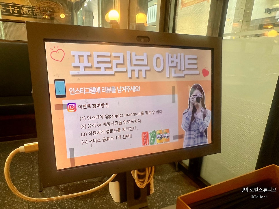 만만프로젝트 사진 6