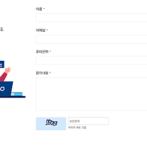 에코백스 AS 신청 방법 전화번호 보증기간 서비스센터 위치는?