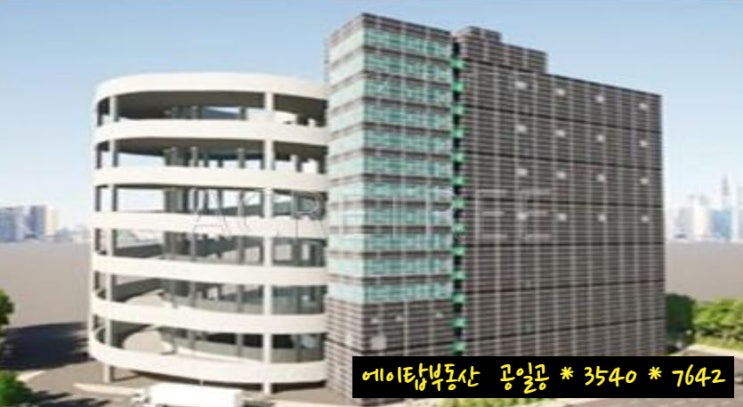  안산 성곡동 물류센터 상온, 냉장, 냉동 창고 최대 6천여 평 임대