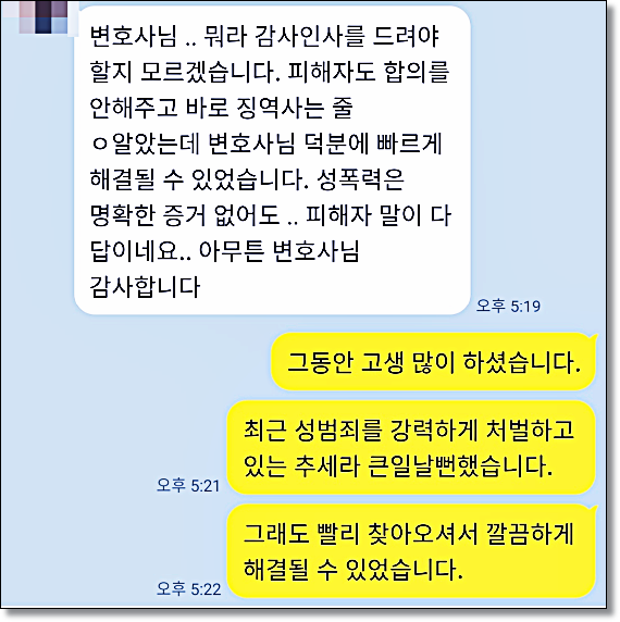 전주 개인회생 변호사 비트코인투자 라면 관련 사진