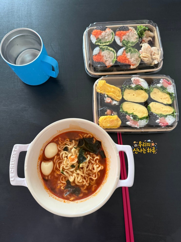  대전 둔산동 식물원김밥