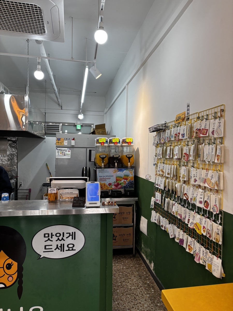 도레미분식 사진 4