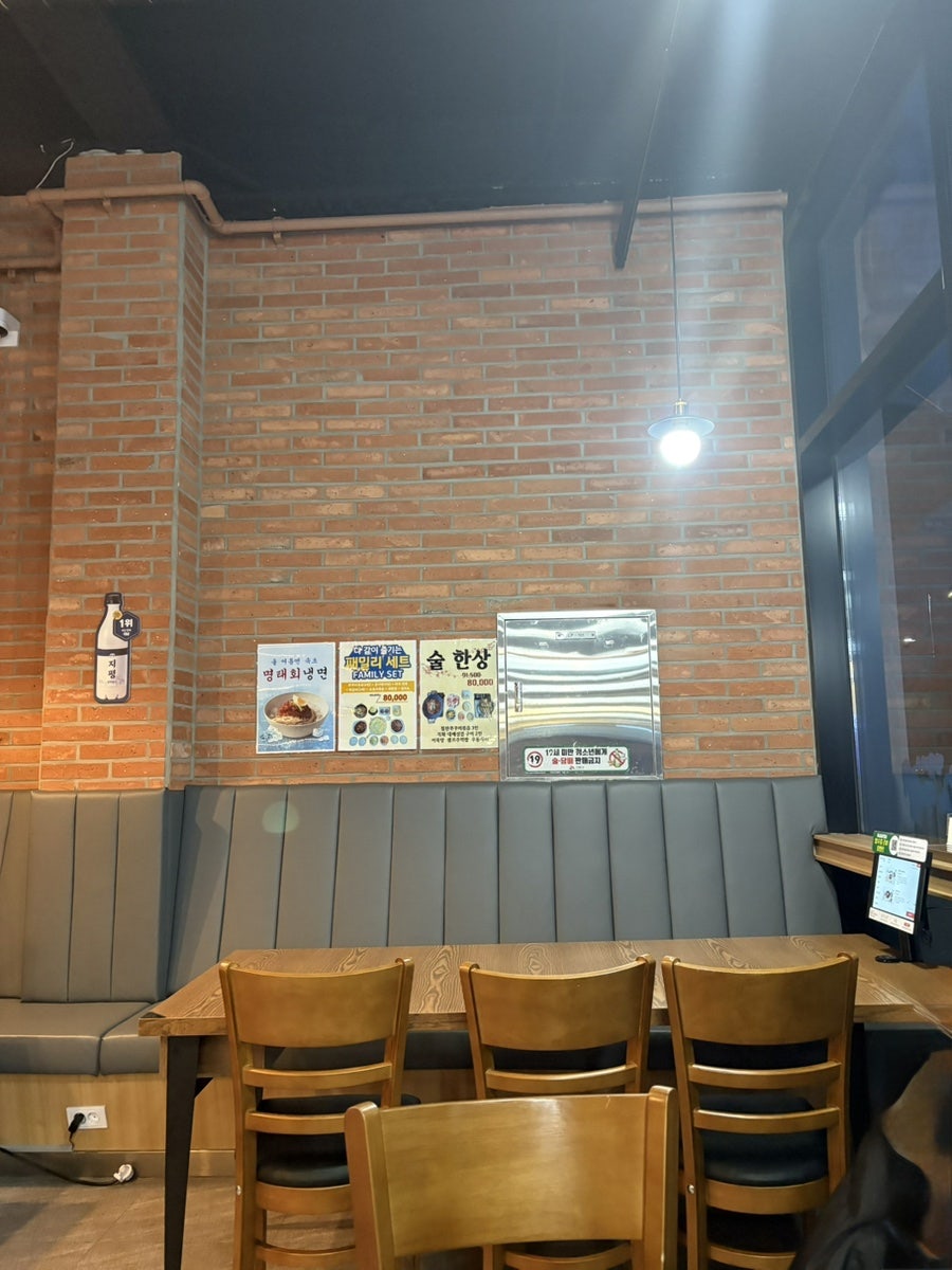 민들레홍스쭈꾸미 장곡점 사진 2