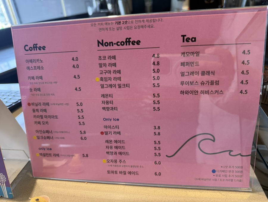 비웨이브 사진 3