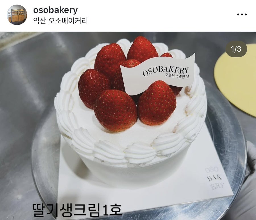 리앤브레드 사진 6