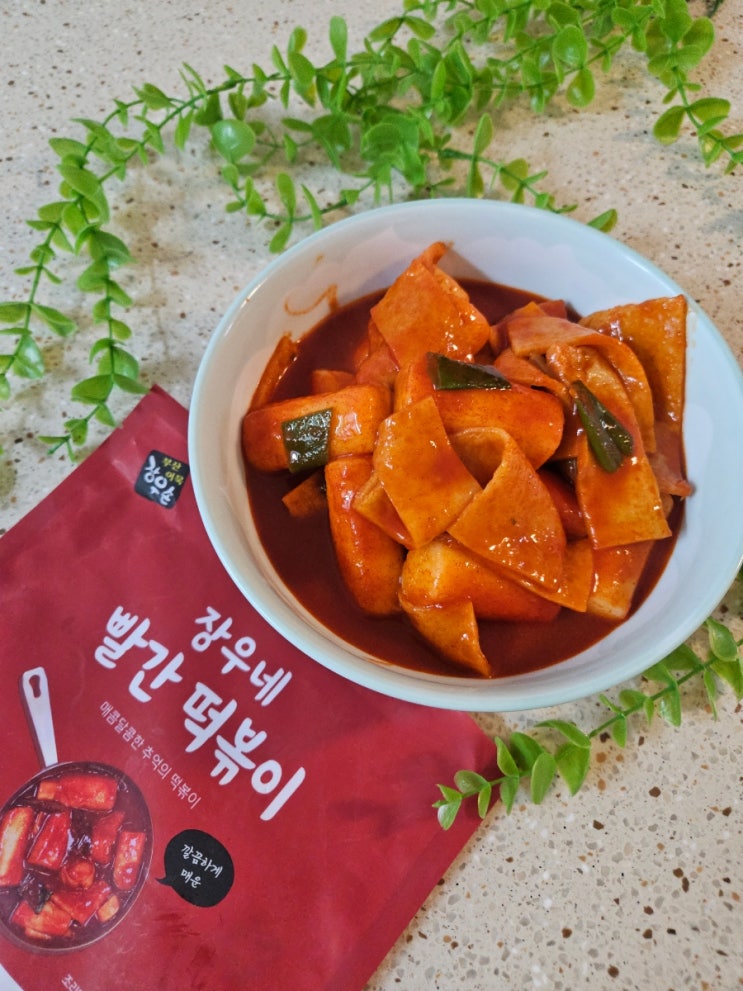  아이들간식부터 야식추천까지, 장우손부산어묵 떡볶이밀키트