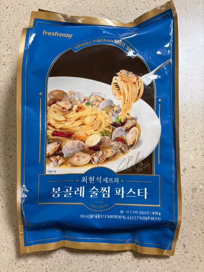 집에서 만든 봉골레 파스타, 최현석 셰프 밀키트 솔직 후기