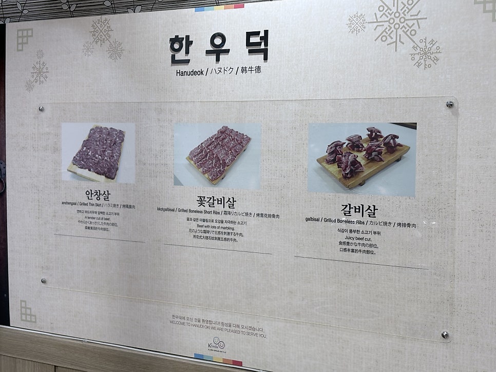 한우덕 사진 4