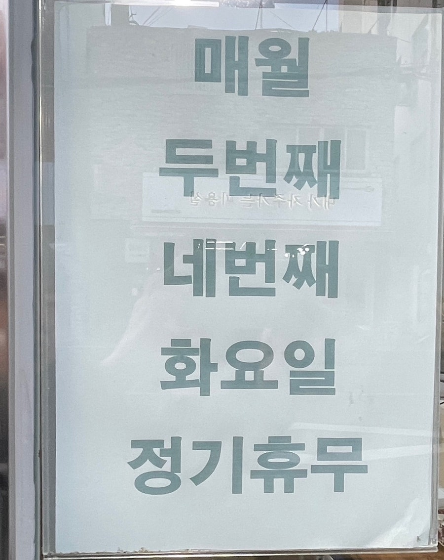 미가감자탕 사진 3