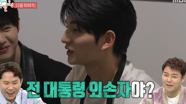 전참시 이성훈 이명박 외손자 해명 나이 퀀트 트레이더 연봉 공개!