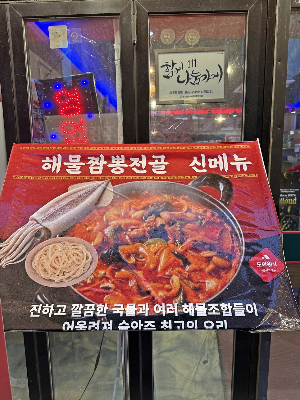 도화원기 사진 3