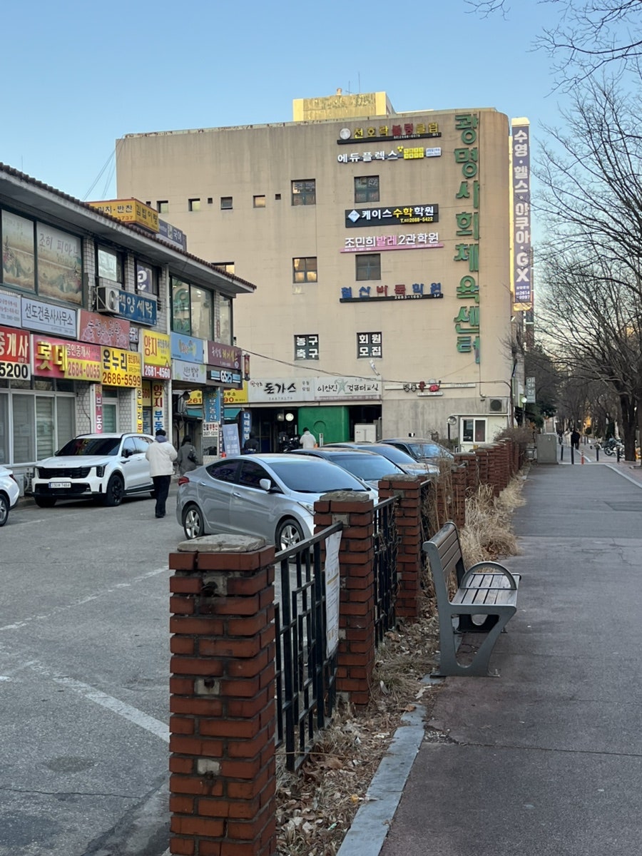 진가츠 사진 2
