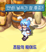  [포푸리 트릭스터] 파라다이스 (7)