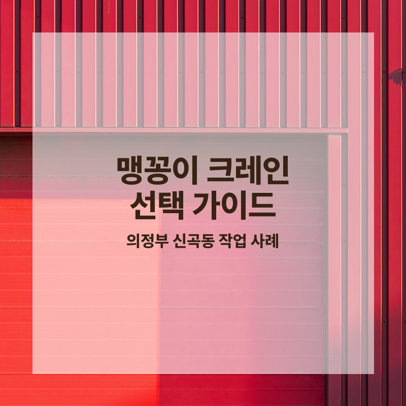 맹꽁이 사진 1