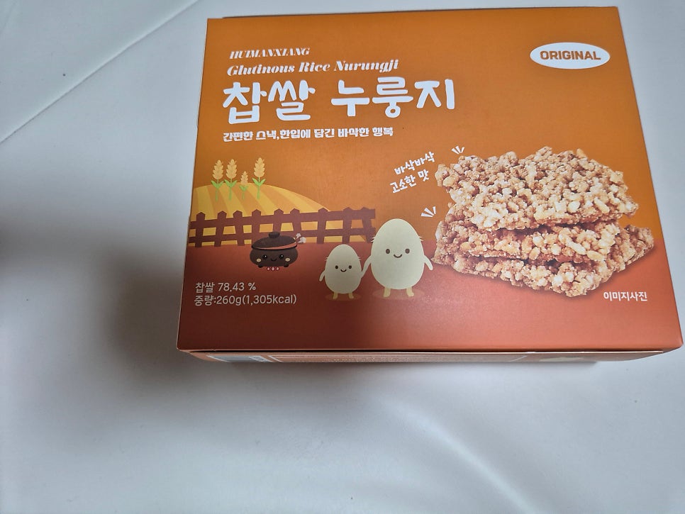 샵뻥튀기 사진 5