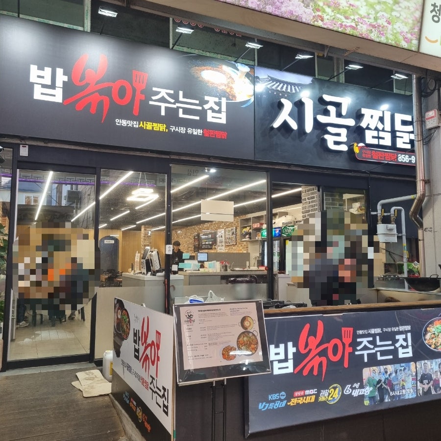 집시골 사진 3