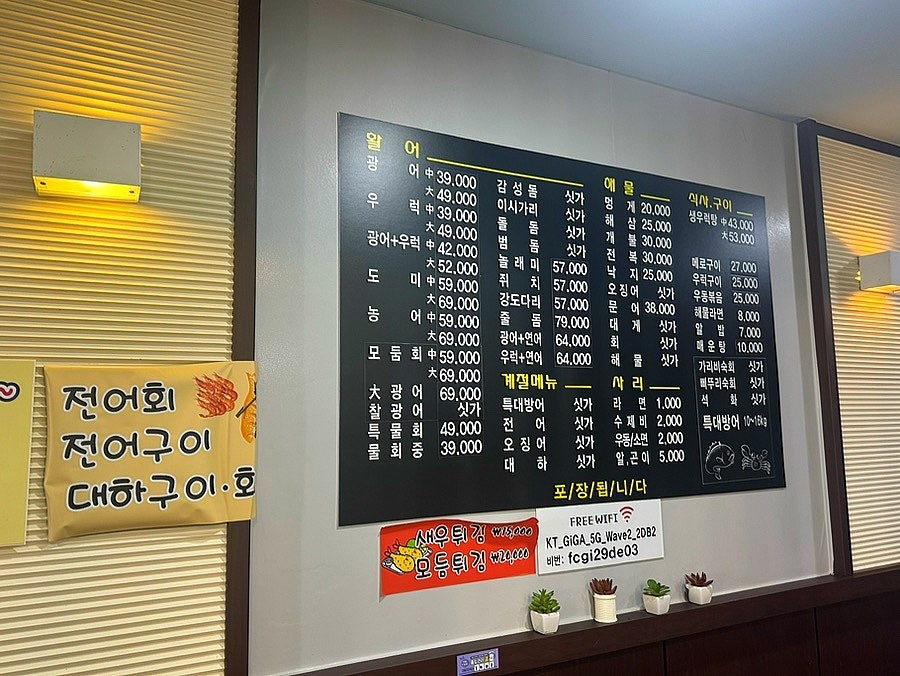 일호수산 사진 3