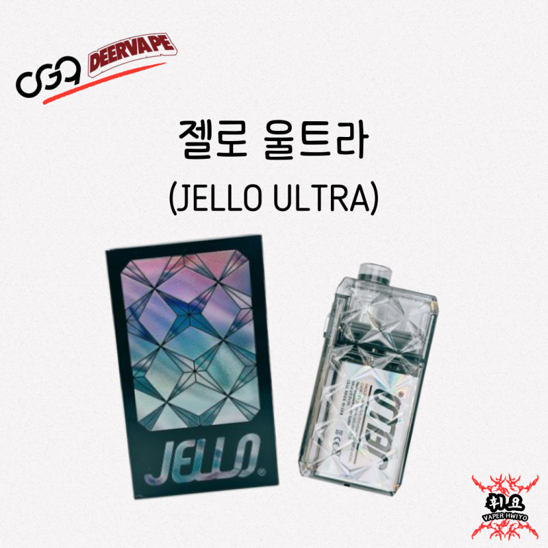 OG9 x DEERVAPE | 젤로 울트라 (ULTRA) 폐호흡 사용 후기