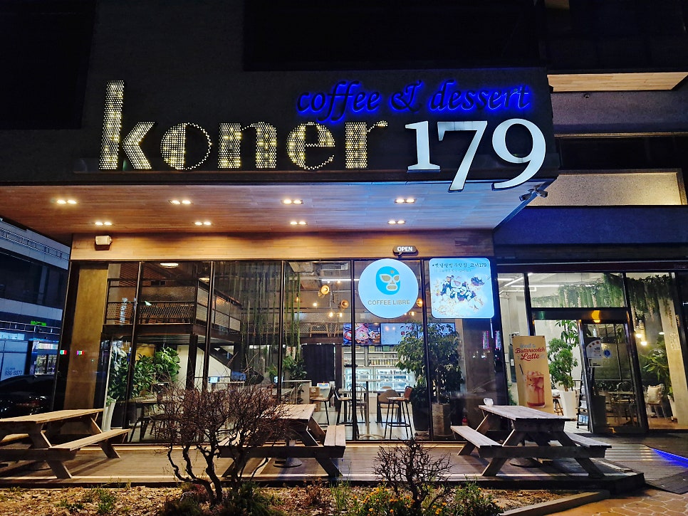 명동순대국밥 사진 3