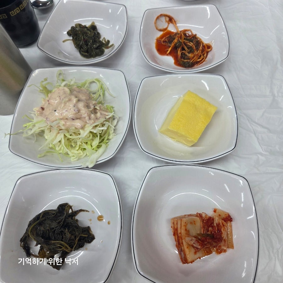 옥계코다리 사진 5