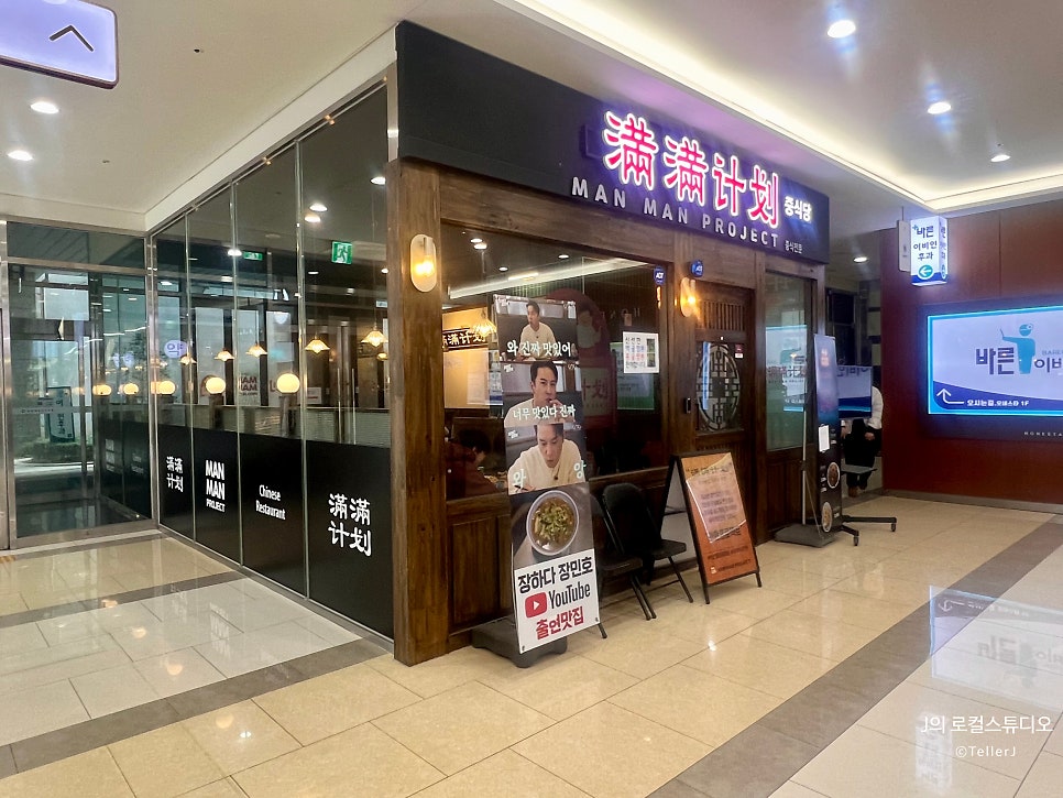 만만프로젝트 사진 1