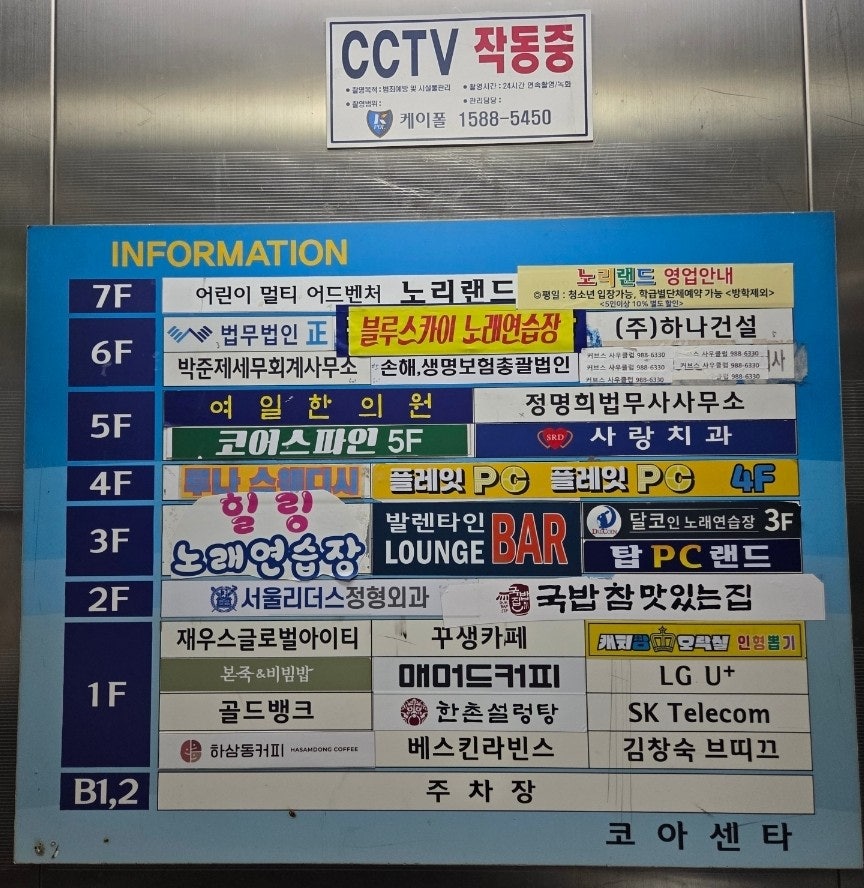 노리랜드 사진 2