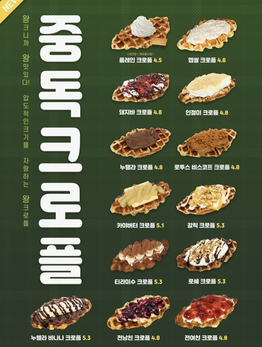 카페인중독 목동점 사진 1