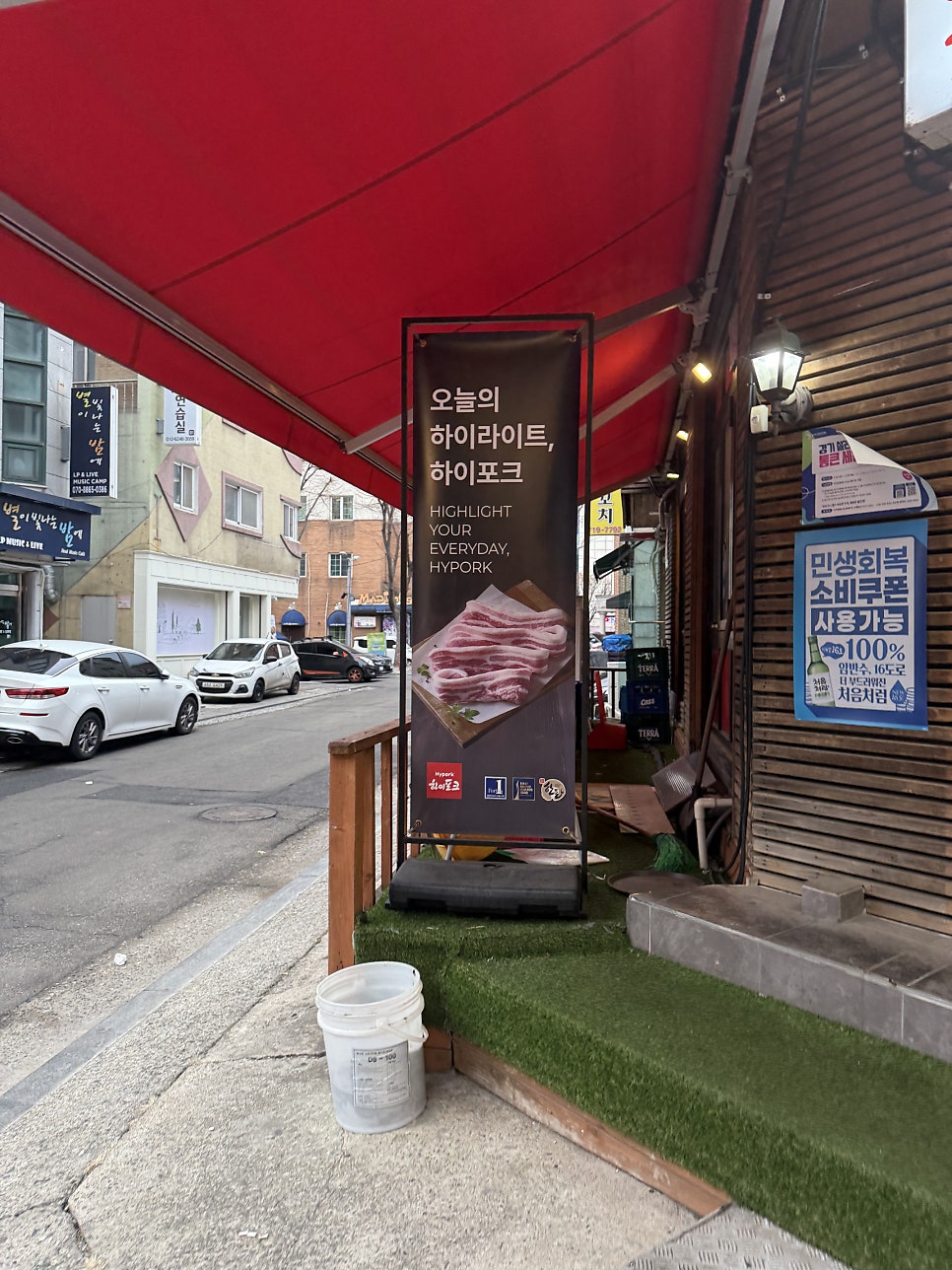 판쓰리솥뚜껑생김치삼겹살 사진 2