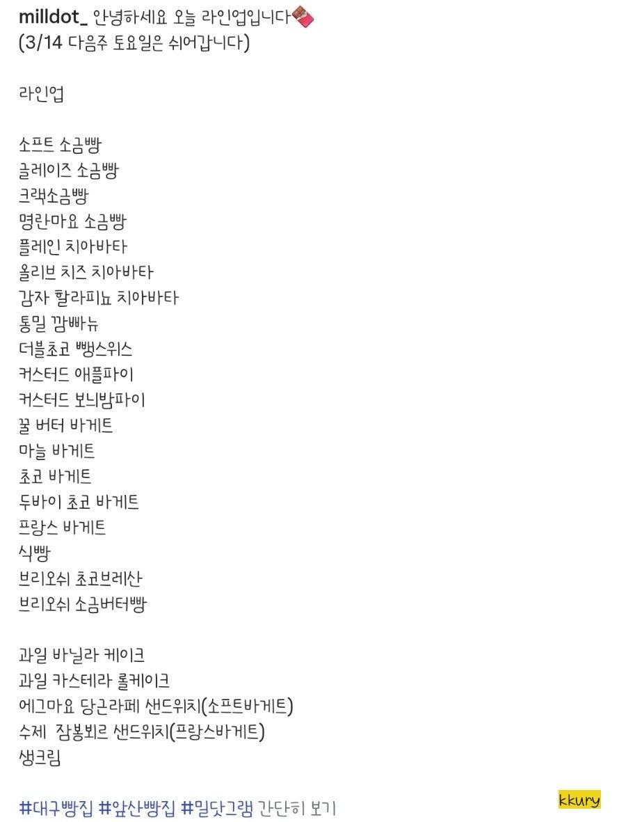밀닷 사진 4