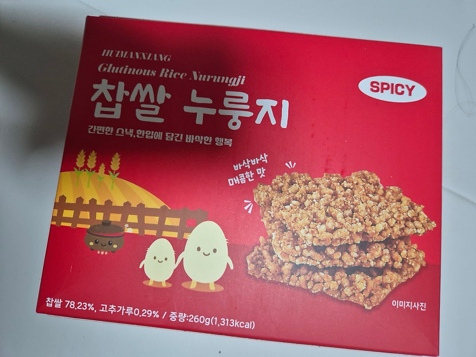 샵뻥튀기 사진 4