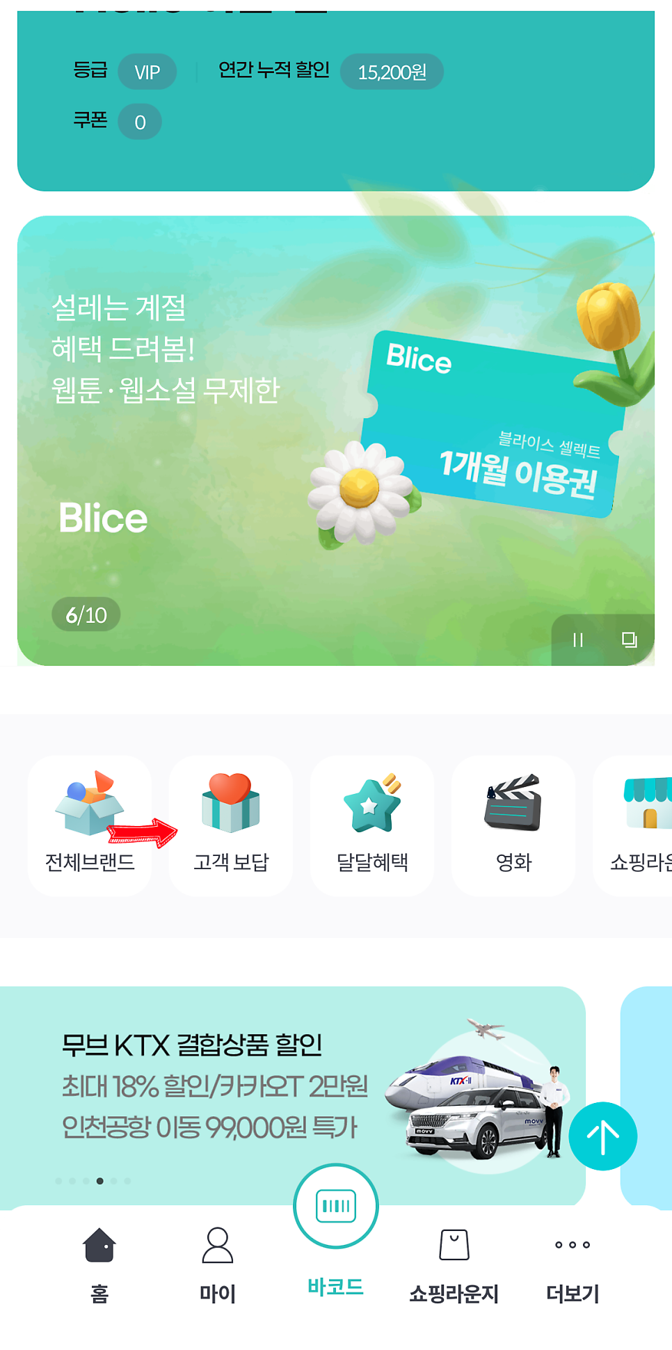 버거킹 부산대점 사진 2