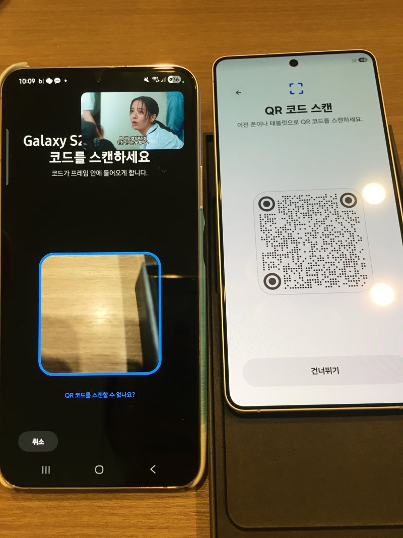 갤럭시 S26 울트라 유심 이동 실패 현상