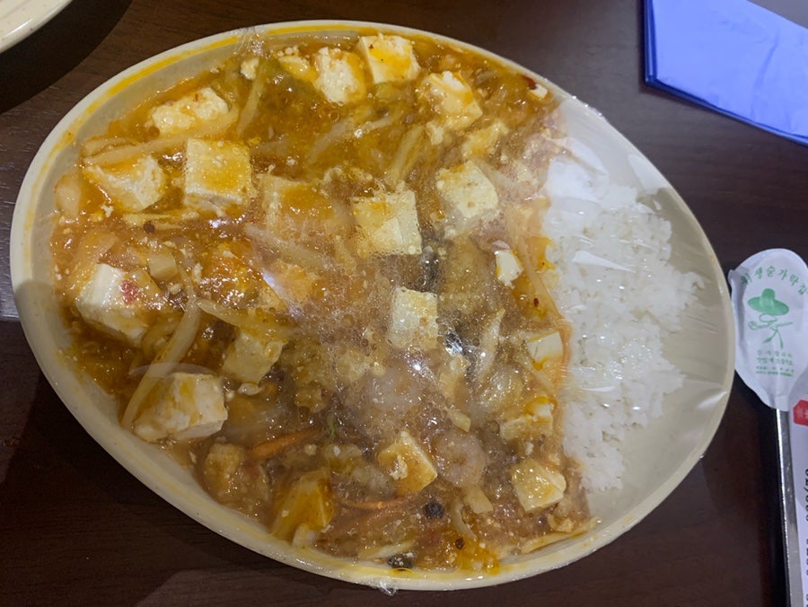 중화정 사진 5