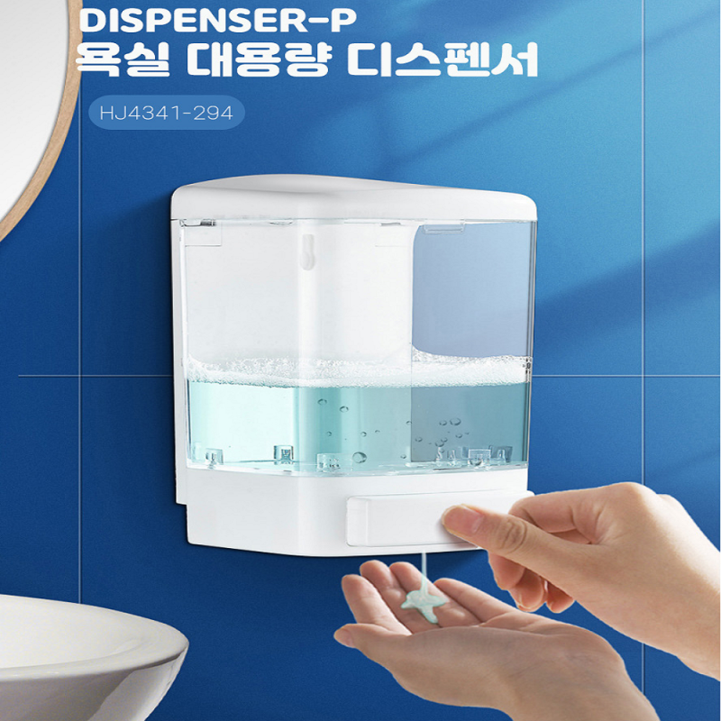 가정용 업소용 호텔 바디워시 욕실 대용량 디스펜서 1000ML 물비누 절약 리필용기 세제통